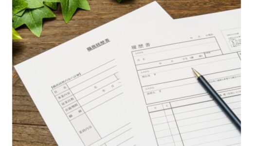 転職回数が多い人は本当に売れないのか？