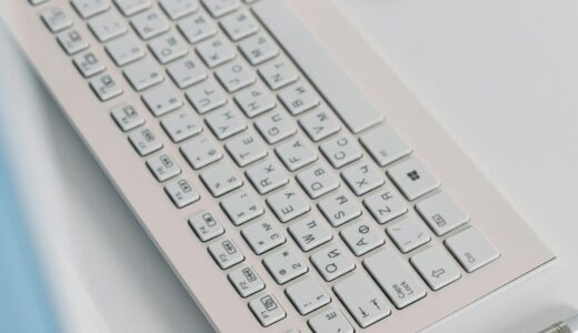 営業スピードを高める重要ショートカットキー