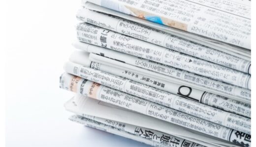 読売新聞社を開拓した具体的５ステップ