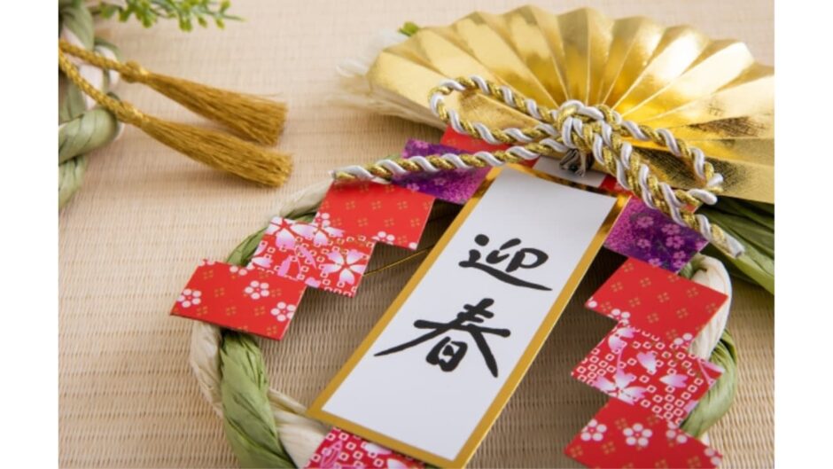 年末年始休暇のお知らせ イノセル内野です。