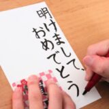 あけましておめでとうございます。イノセル内野です。