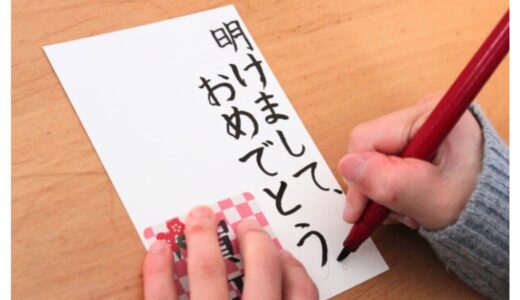 あけましておめでとうございます。イノセル内野です。