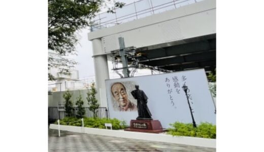 志村けんさんの死から学び、我々が実行すべきこと