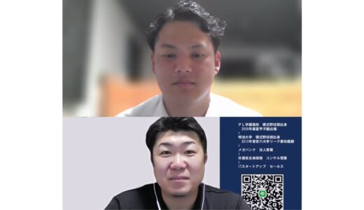 インタビューの様子