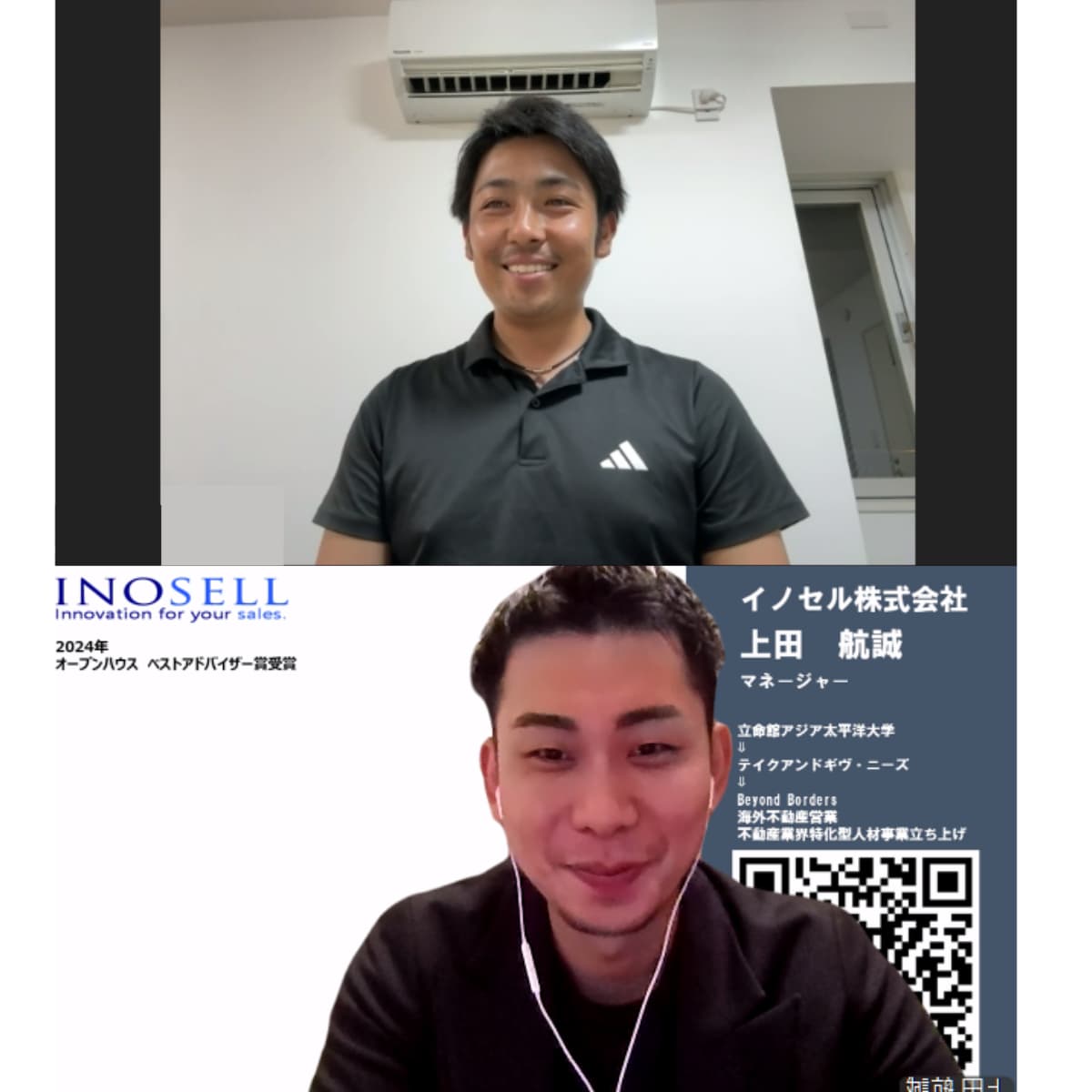 voice_20240925_kobayashi_taro-