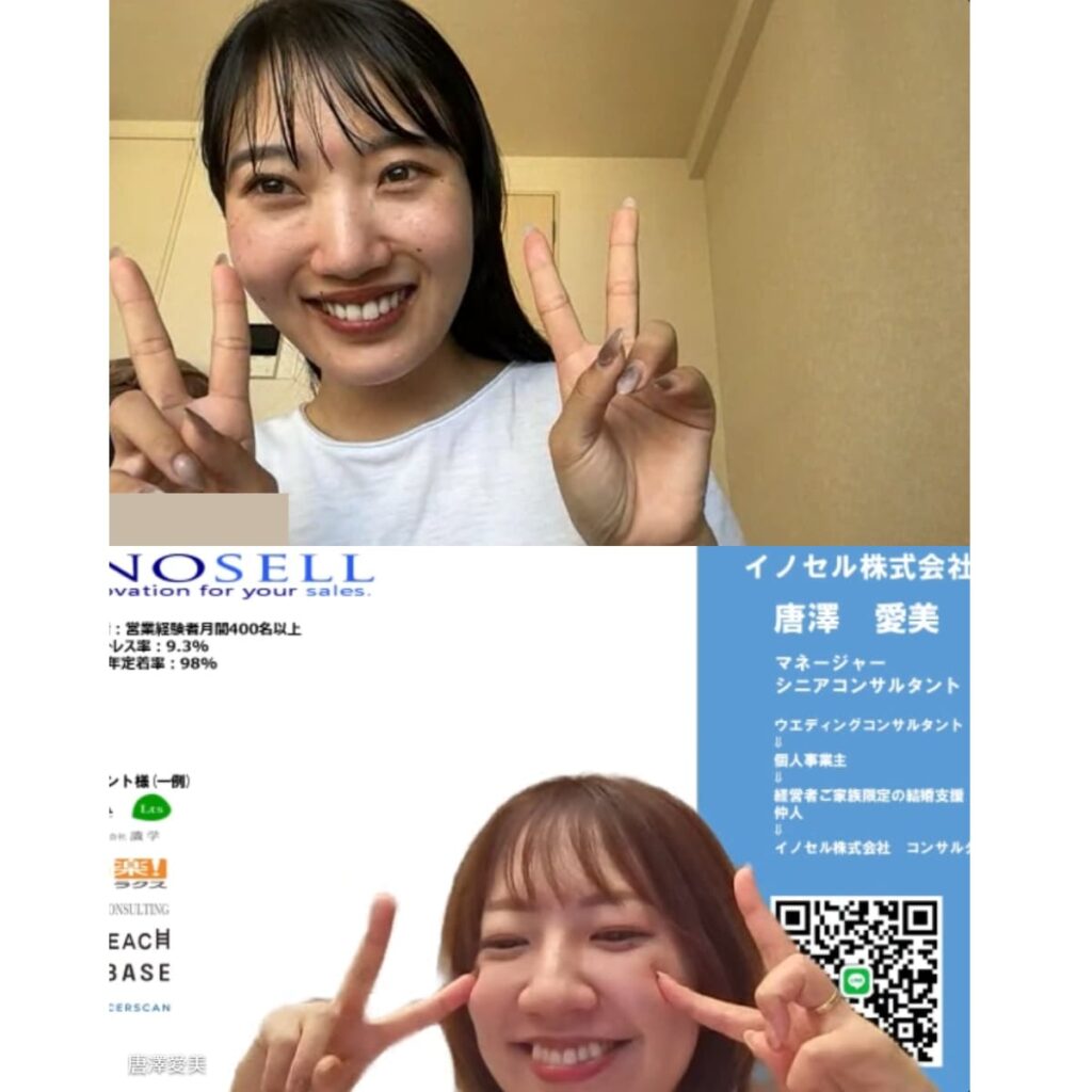 常に前向きにしてくれるメンタルケアは転職活動で大きなポイントでした!