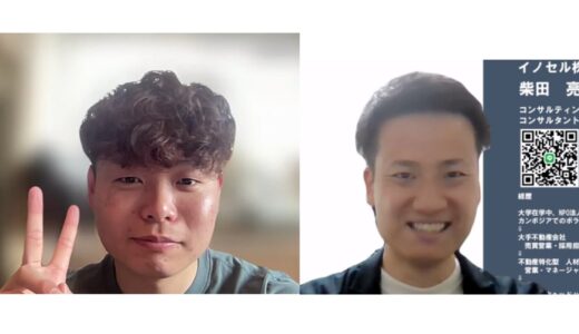人生相談のような接し方をしてくださいました。