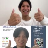 キャリアと人生を結びつけて考えることができ、覚悟が持てました。
