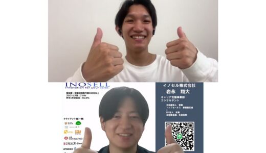 voice_250522_加納 大夢