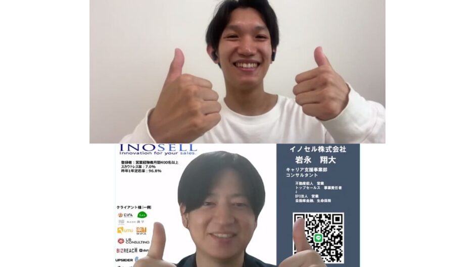 voice_250522_加納 大夢