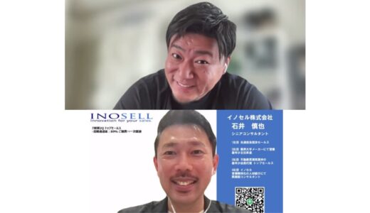 インタビューの様子