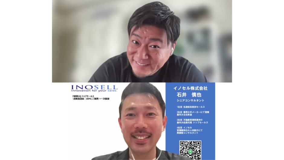 インタビューの様子