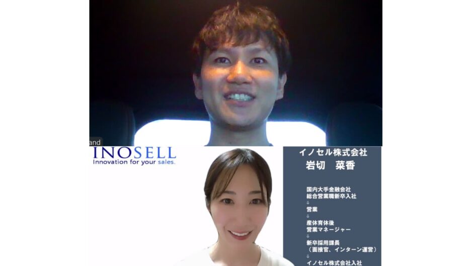 インタビューの様子