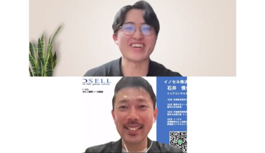 インタビューの様子