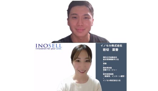 インタビューの様子