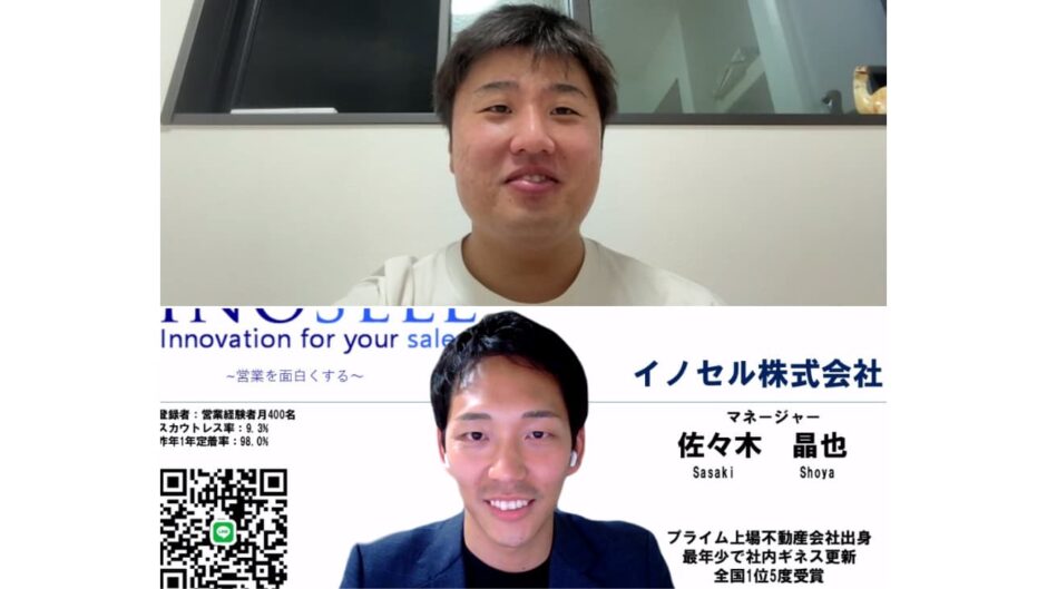 インタビューの様子