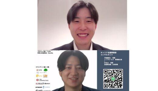 インタビューの様子