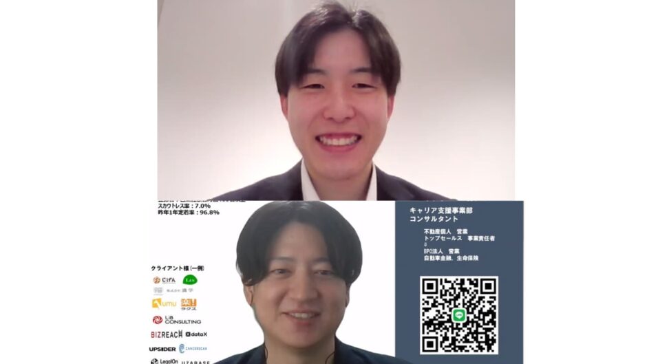 インタビューの様子