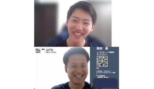インタビューの様子