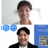 まさに心の拠り所のような安心感。助けてほしい時にはすぐに手を差し伸べてくれました。