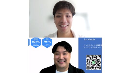インタビューの様子