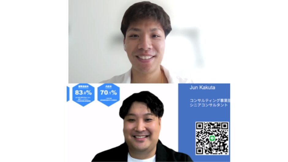 インタビューの様子