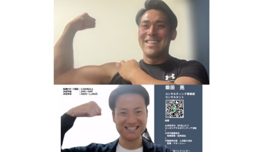 インタビューの様子