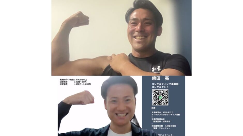 インタビューの様子