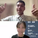 他の人には恥ずかしくて話したくないことも話せた、人生を変えるきっかけをくれた支援でした。