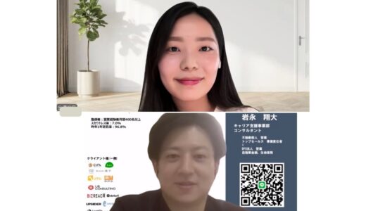 インタビューの様子