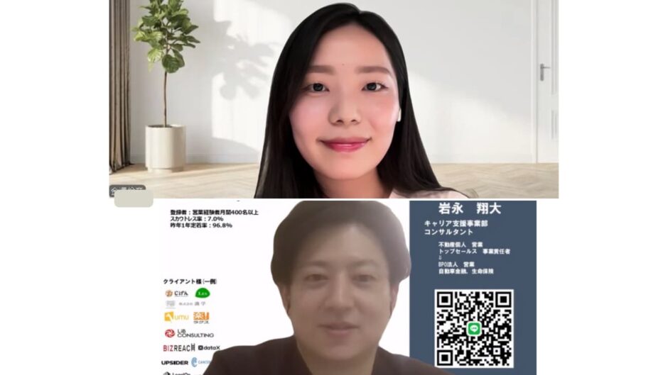 インタビューの様子