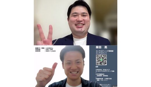 インタビューの様子