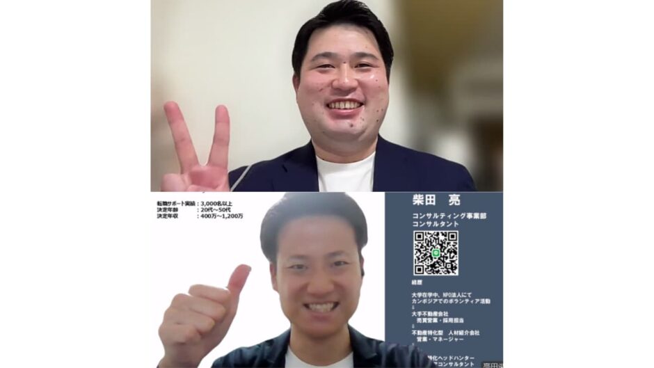 インタビューの様子
