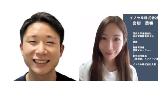 インタビューの様子