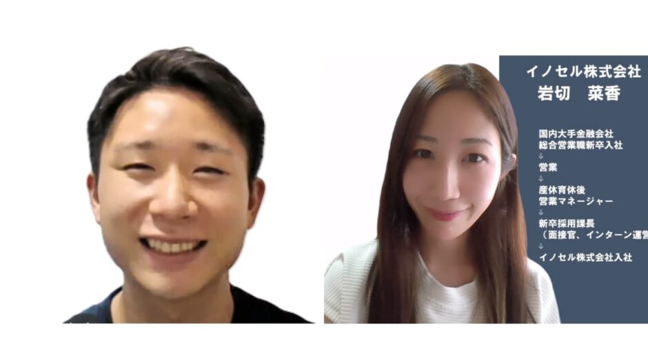 インタビューの様子