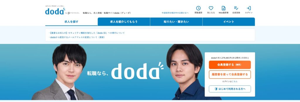 doda