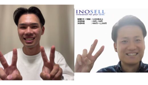インタビューの様子
