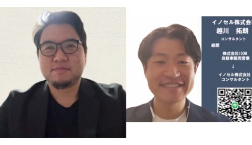 インタビューの様子