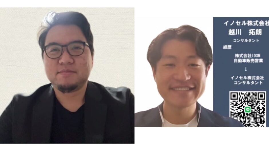 インタビューの様子