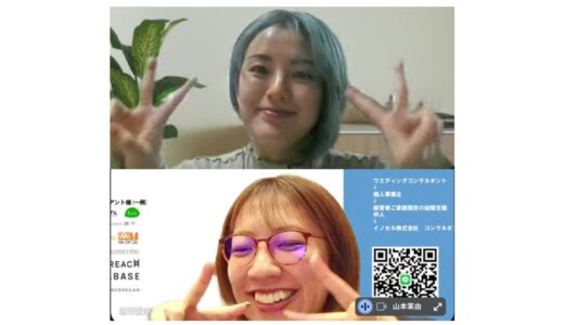 インタビューの様子