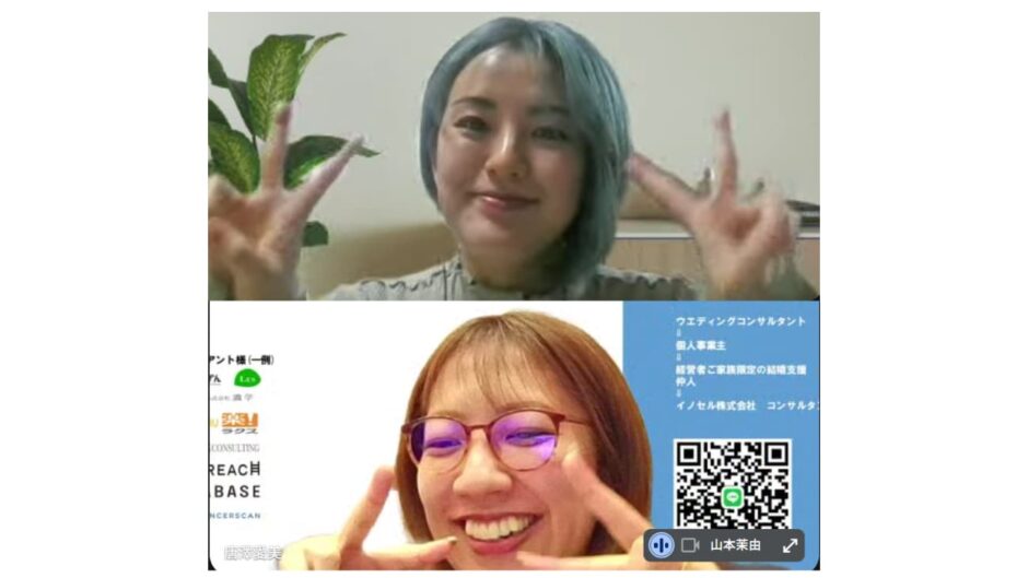 インタビューの様子