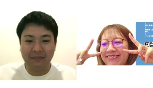 インタビューの様子