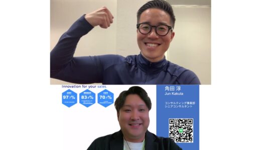 ぼんやりとして不安だった将来像が、クリアに言語化されていき、自分のビジョンが明確になりました！