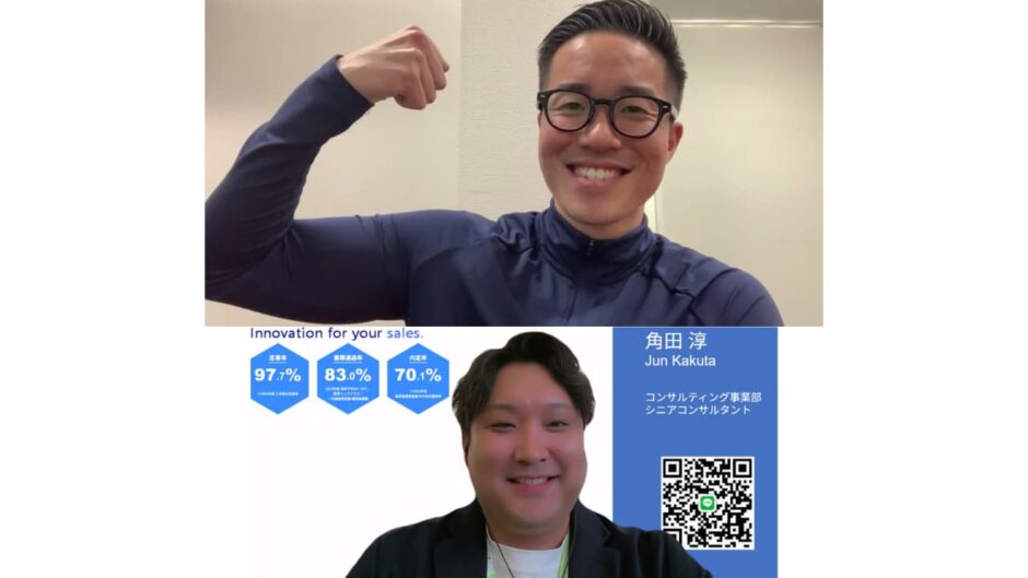 インタビューの様子