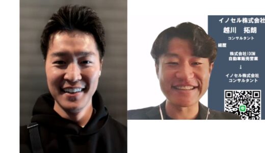 インタビューの様子