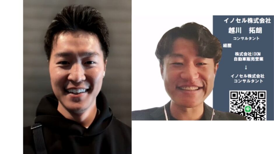 インタビューの様子