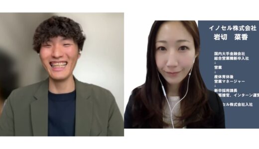 インタビューの様子