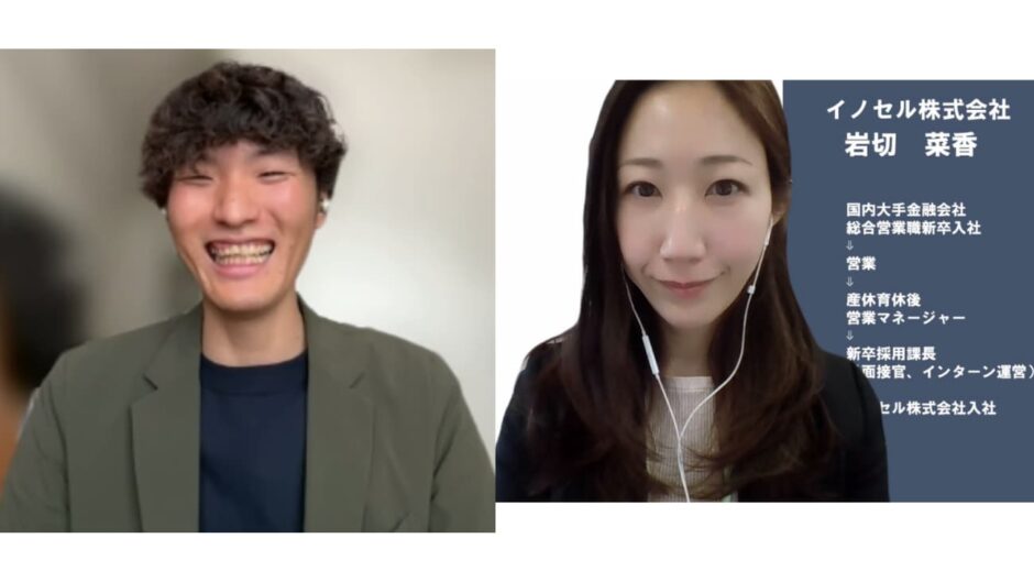 インタビューの様子