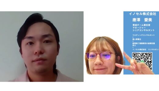 「他とは違う！」最短最高の結果を得られました。