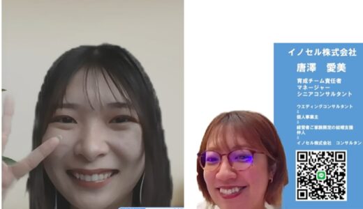 寄り添いながら、プラスなアドバイスをくれ、安心して挑めました。